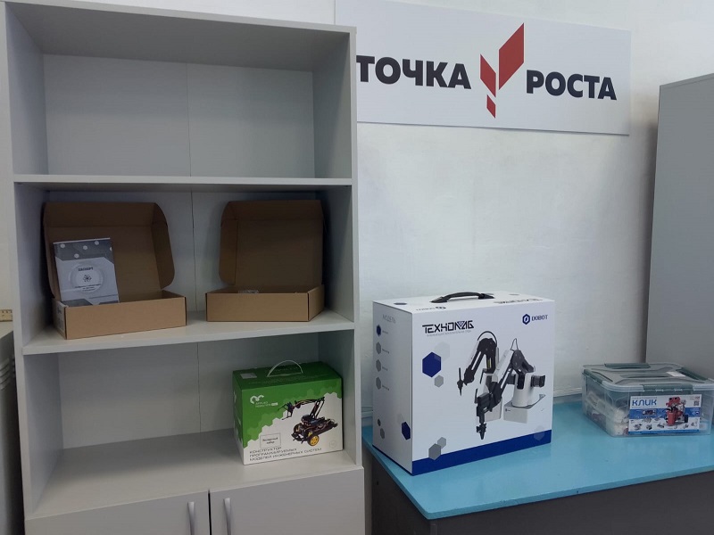 Собираем роботов.