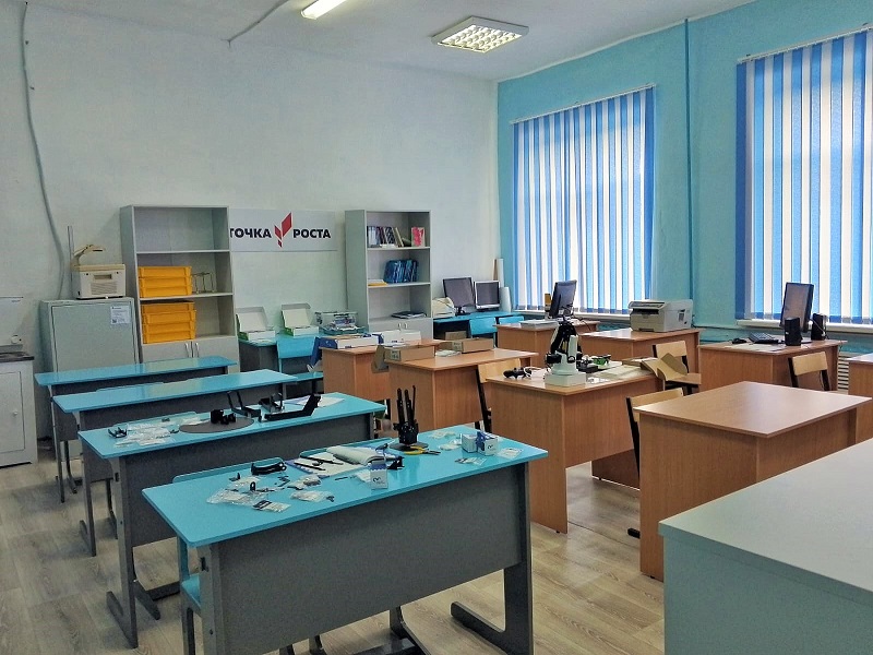 Изображение центра "Точка роста" Изображение центра "Точка роста".