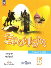 Student"s Book Spotlight