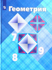 Геометрия