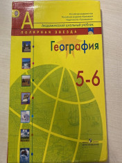 География